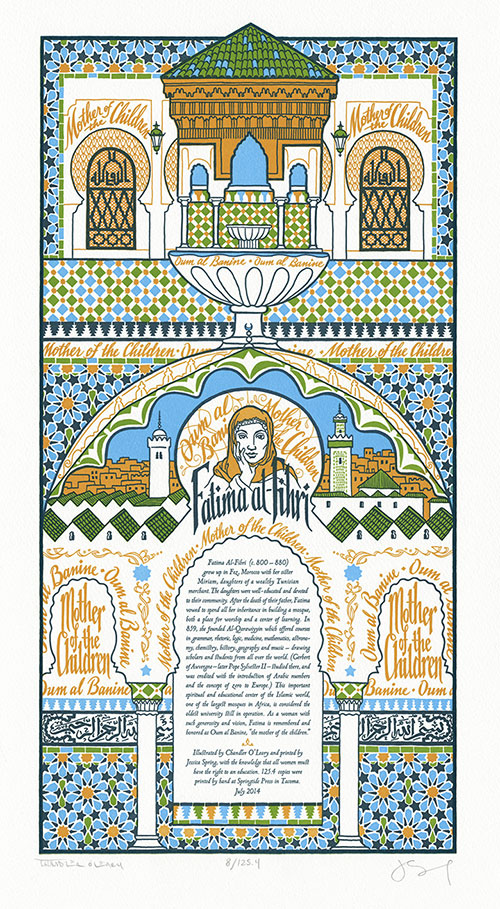 "The Veil of Knowledge" Dead Feminist broadside by Chandler O'Leary and Jessica Spring